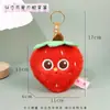 Colgantes para Llavero de Frutas y Verduras, Dijes Realistas de Bolsa de Comida, Lindo Peluche de Fruta con Aroma, Venta al por Mayor
