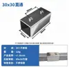 Conector de Tubo Quadrado de Aço Inoxidável 20/25/32mm Clipe de Fixação Fixador de Grade de Proteção de Estante de Estufa Sem Solda