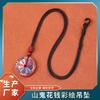 Collar con Colgante de Fantasma de Montaña de Cinabrio Unisex Llavero Año de esta Vida Colgante Marea Nacional Regalo para Pareja en stock
