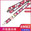 Fabricante de origem Fita Jacquard para Computador roupas e sapatos cinto decorativo Alça decorativa DIY para certificado cordão de crachá cordão de impressão por transferência térmica