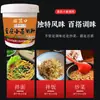 Tazón de Porcelana Fideos de Chongqing 800g con Salsa Picante, Salsa de Soja y Frijoles Fermentados, Adecuado para Mezclar con Verduras y Fideos