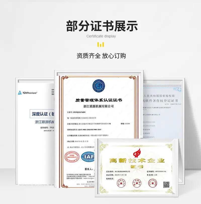 联源内页第二套_13.jpg