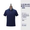 Camiseta de Verano Manga Corta Transpirable Camiseta para Hombre Camisa Publicitaria para Mujer y Hombre Algodón de Seda Ropa de Clase Ropa de Trabajo Personalización