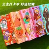 Caderno Fivela Panda Caderno Portátil Bolso Mini Caderno Branco Desenho Animado Alto Valor Fofo Caderno Estudante