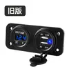 Cargador de Coche con Pantalla Digital de Voltaje, Cargador de Coche, Suministros Automotrices, Cargador de Tableta de Dos Puertos, Fabricante Transfronterizo, Carga Rápida, Alta Potencia