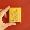 Ímãs de Geladeira em Formato de Livro, Mini Livros, Produtos Culturais e Criativos Chineses, Prefácio de Li Bai ao Pavilhão de Tengwang, Torre Yueyang, Inscrição de Confúcio sobre o Quarto Simples, e Vestindo as Tropas