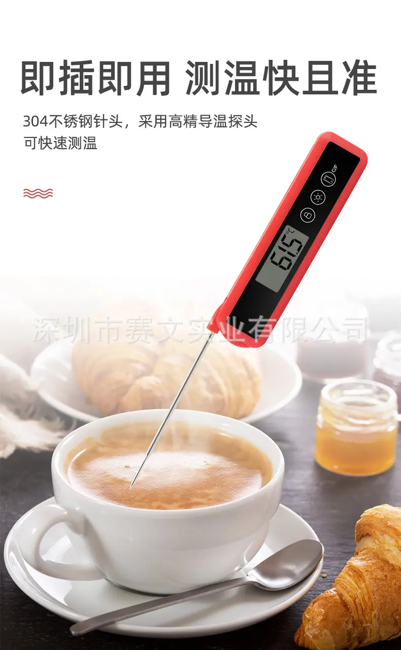 BTH04详情图
