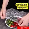 Cubierta de Plástico Desechable para Alimentos Grado Alimenticio Cubierta para Conservación de Alimentos a Prueba de Polvo para Verduras y Frutas Envoltura de Plástico para el Hogar Cubierta de Gorro de Ducha