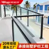 Aço Inoxidável 304 Coluna Corrimão de Escada Guarda-corpo de Vidro Praça de Shopping Varanda de Villa Ponte Guarda-corpo de Metrô