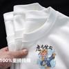 Camiseta de manga corta de algodón pesado de Xinjiang para hombres y mujeres, misma moda nacional, camisa blanca de fondo, top holgado de media manga de verano