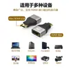 Adaptador de ultra alta definición 8K60Hz HDMI2.1 hembra a C macho D macho miniHDMI revolución HDMI hembra