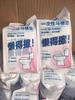 Haishi Hainuo Juego de Cuatro Piezas de Toallas de Baño Desechables Juego de Tres Piezas Portátil Ropa Interior Esterilla para Inodoro