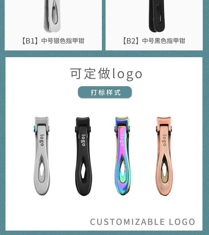 压铸指甲钳单个_19.jpg