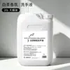 Hotel Estrela Comercial Frasco Grande Shampoo Gel de Banho Pousada Hotel Exclusivo Salão de Cabeleireiro Condicionador de Cabelo Lavagem em Massa