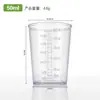 Copo Medidor de Plástico PP com Escala para Loja de Chá com Leite 50ml Escala Dupla Transparente Copo de Medicamentos Uso Especial Laboratório