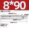 Perno de Expansión Externa de Acero Inoxidable 304 201 Tubo de Expansión Cantonés 316 Tornillo de Expansión Extendido M6M8M16