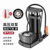 Bomba de pie universal para uso doméstico, nueva bomba de aire de alta presión, directa de fábrica, batería eléctrica, baloncesto, portátil, tráquea