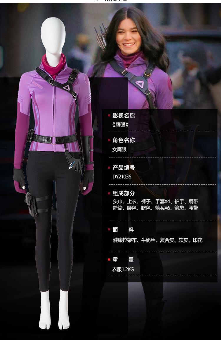 女鹰眼_02.jpg