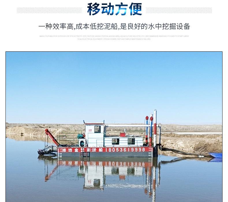 绞吸船-(2)_05.jpg