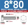 Parafusos Sextavados Externos de Aço Inoxidável 310S, Parafusos Estendidos e Porcas, Conjunto Completo de Acessórios M6M8M10M12M14M16Mm