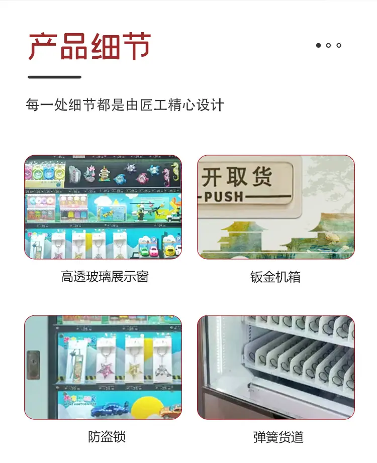 详情页_05.png