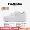 Zapatillas Universales Invisibles para Aumentar la Altura para Hombres Zhq-Hy671-G Verano Versátiles Casuales Zapatos de Hombre Zapatos Casuales Gruesos con Suela para Aumentar la Altura
