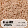 Set de cuentas de 264 colores, 1000 cuentas por bolsa, cuentas de 2.6MM, materiales para rompecabezas 3D DIY, venta al por mayor