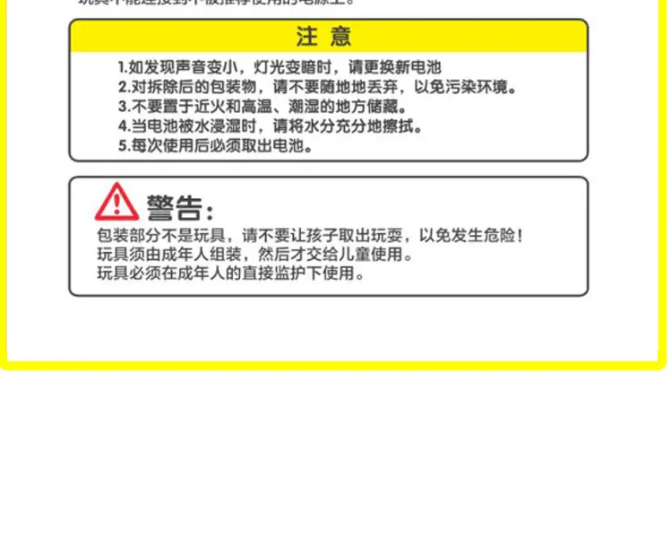 相机万花筒_13.png