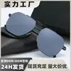 Gafas de Sol Tipo Piloto para Hombre Gafas Especiales para Conducir que Cambian de Color 2024 Nuevas Gafas de Sol Polarizadas con Visión Nocturna para Luz Fuerte