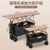 Carro de camping para exteriores, carretilla de mano plegable, carro de picnic de camping extragrande, remolque pequeño con barra de tiro, remolque pequeño para venta en puesto