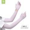 Luvas de Seda de Gelo Longas Anti-UV para Mulheres, Primavera e Verão, para Dirigir, Andar de Moto, Dedos Livres, Tela Sensível ao Toque, Proteção Solar ao Ar Livre, Luva de Gelo