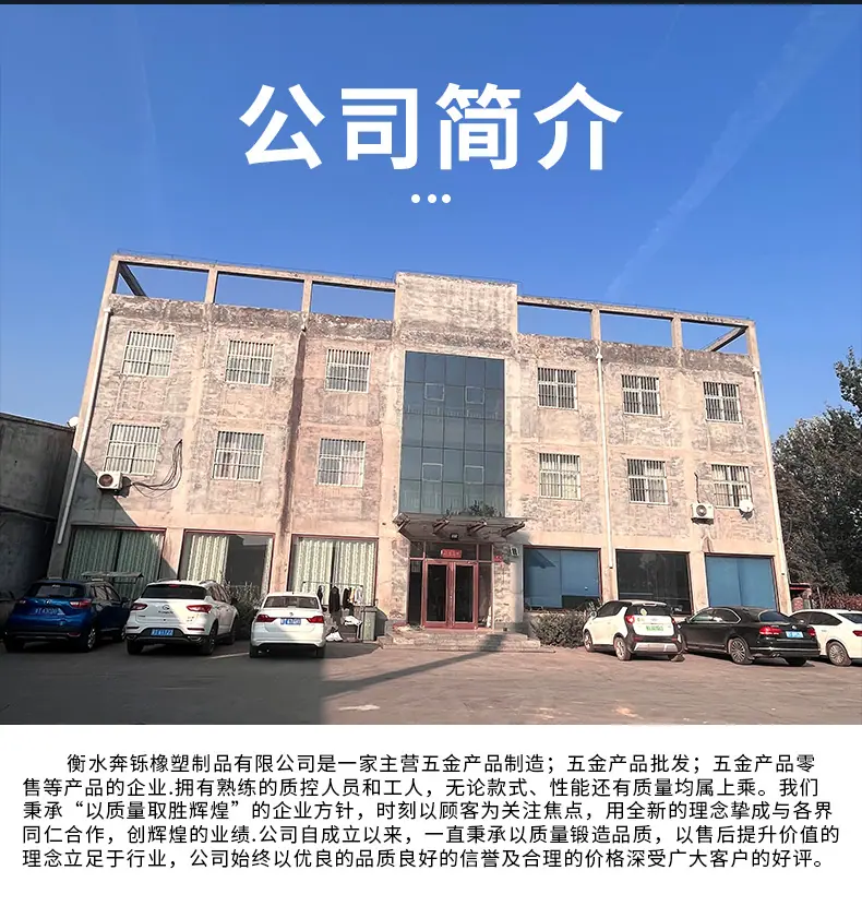 详情页_16.jpg