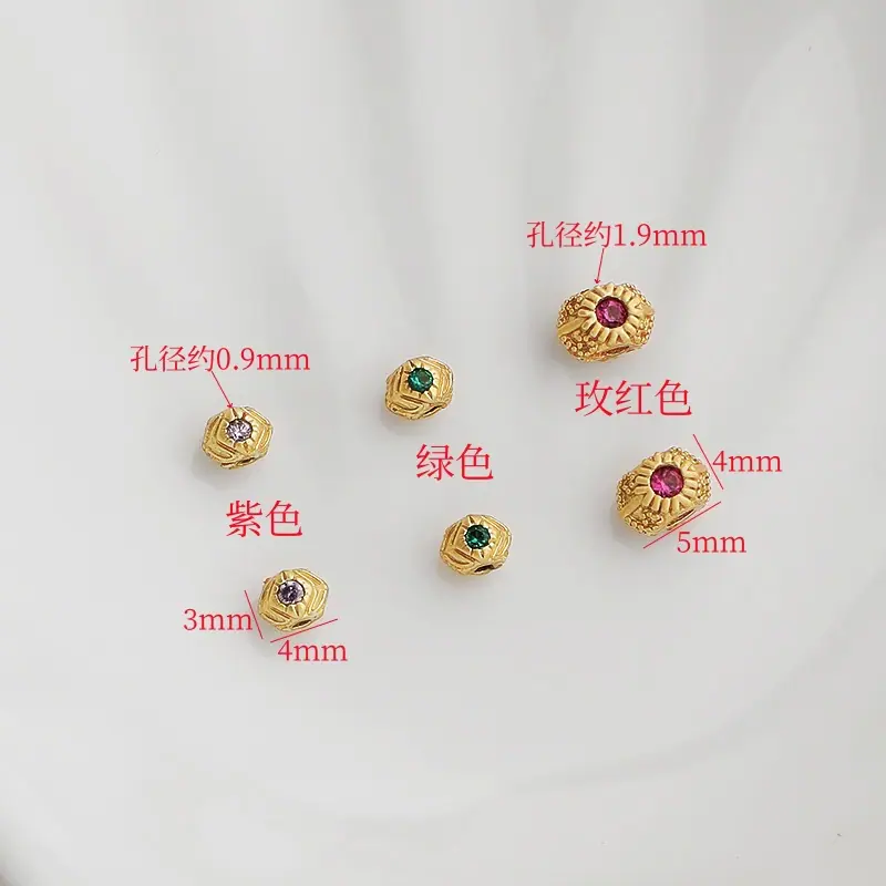 批花菱形隔珠颜色图.jpg