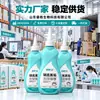 Marca Gel Limpiador para Fondo de Olla Negro para Eliminar Manchas de Aceite y Sarro Negro Limpiador Especial para Utensilios de Cocina de Acero Inoxidable para Decir Adiós al Fondo de Olla Negro