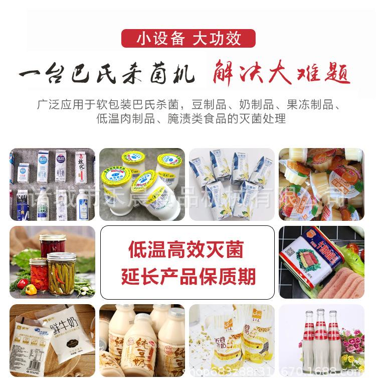 巴氏_02.jpg