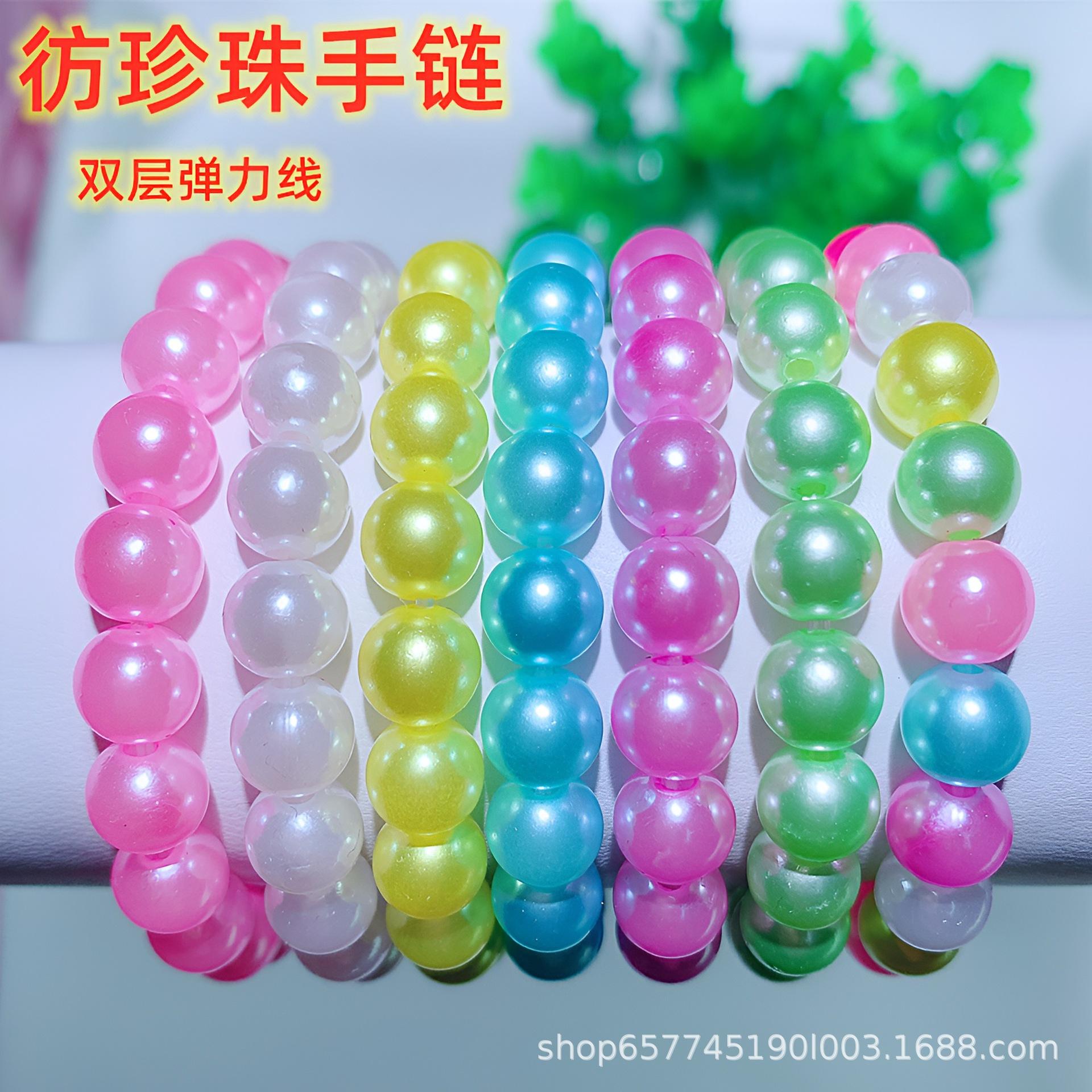 仿珍珠手链-混款_副本