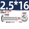 Parafuso Torx interno de cabeça redonda de aço inoxidável 304 GB2672 cabeça panela com coluna parafuso anti-roubo M2M3M4M5M6M8