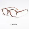 Armazones de Gafas Retro TR90 para Mujer Lentes Transparentes Sin Maquillaje Bloqueo de Luz Azul Acabado de Alta Gama para Hombre Venta al por Mayor Transfronteriza Moda Versátil Xiaohongshu