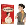 El Parche para el Cuidado Externo de la Salud Fugui Bao es Adecuado para la Acumulación de Grasa en el Cuello Causada por Meridianos Bloqueados, un Ungüento Especial para el Cuello
