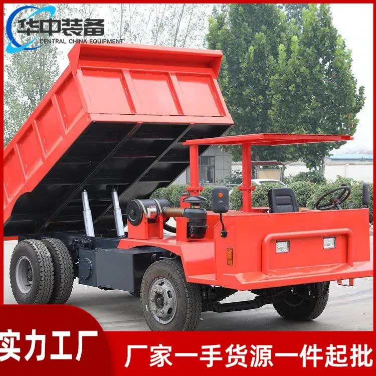 12吨矿用自卸车08