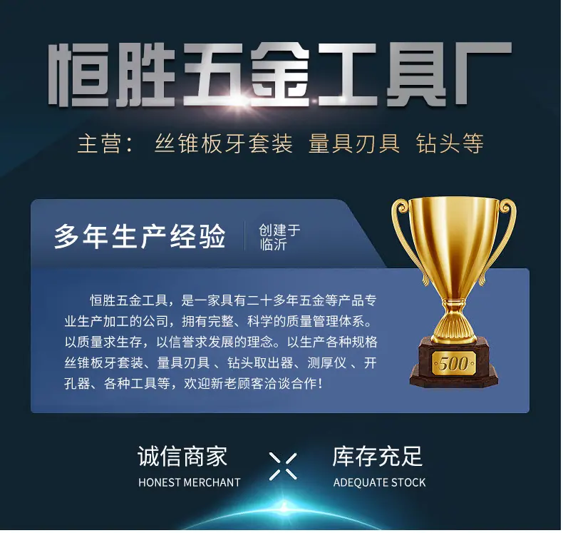 钢字母、钢号码详情_01.jpg