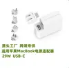 Adaptador de energia USB-C Apple 29W aplicável em fronteiras, para laptop Apple MacBook, carregamento rápido para tablet