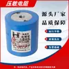 Varistor Antiexplosivo para Minería Taiyuan Whit My312200-10 Spot de Fábrica Original Accesorios de Suministro de Energía Subterráneo