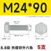 Pernos Hexagonales Externos Galvanizados por Inmersión en Caliente Grado 8.8 Tornillos de Alta Resistencia Rosca Completa M8M10M12M14M16M20M24M30