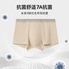 Ropa Interior Antibacteriana de Algodón para Hombre 7A Antibacteriana Algodón de Color Calzoncillos Bóxer 2024 Transpirable Antibacteriano