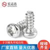 Tornillos Autorroscantes de Cabeza Redonda Cruzada Niquelados Pb Tornillos Autorroscantes Digitales Pequeños M2-M2.3-M2.6 Micro