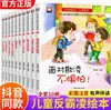 Completa 10 Volúmenes de Libros Ilustrados de Entrenamiento de Cociente Inverso para Niños de 2-3-6 Años Lectura Familiar en el Jardín de Infancia Libros de Cuentos 4-5 Libros para Niños