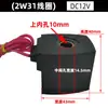 Bobina de Válvula Solenoide de 2W Bobina Ckd Bobina Ab410 Caja de Conexiones de Enchufe 0200Z Módulo de Ahorro de Energía N282 0545