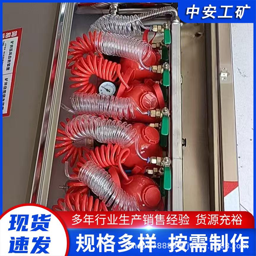 压风供水