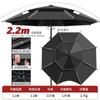 Guarda-chuva de Pesca, Guarda-chuva Especial de Pesca Universal para Pesca ao Ar Livre, Guarda-chuva Sombrinha de Camada Dupla, Guarda-chuva Grande de Pesca com Proteção Solar, Guarda-chuva Grande Resistente ao Vento